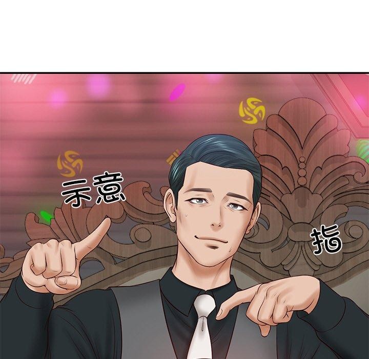 财阀家的女婿第8話