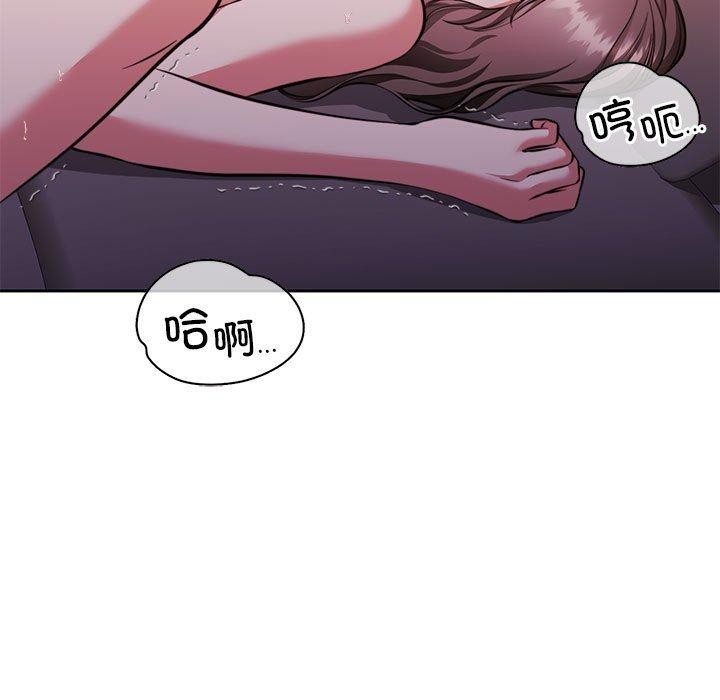 怀孕契约第13话