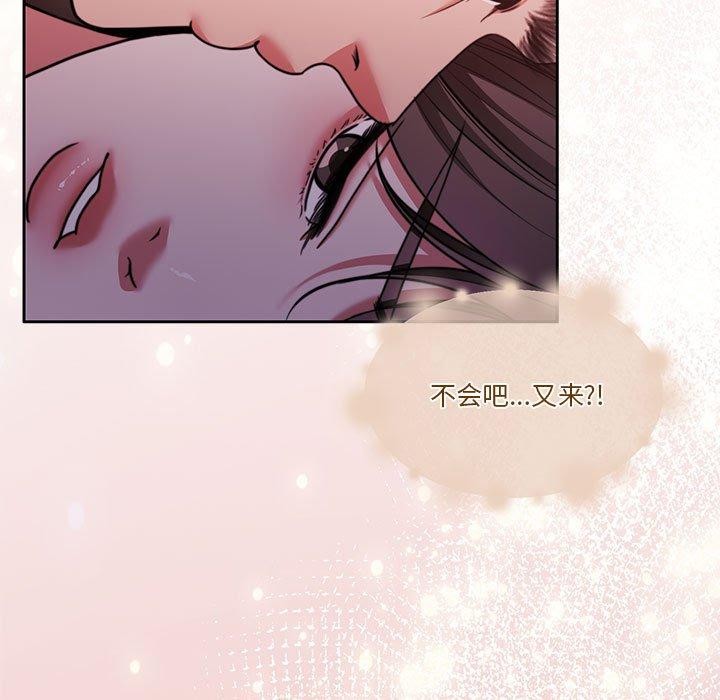怀孕契约第13话