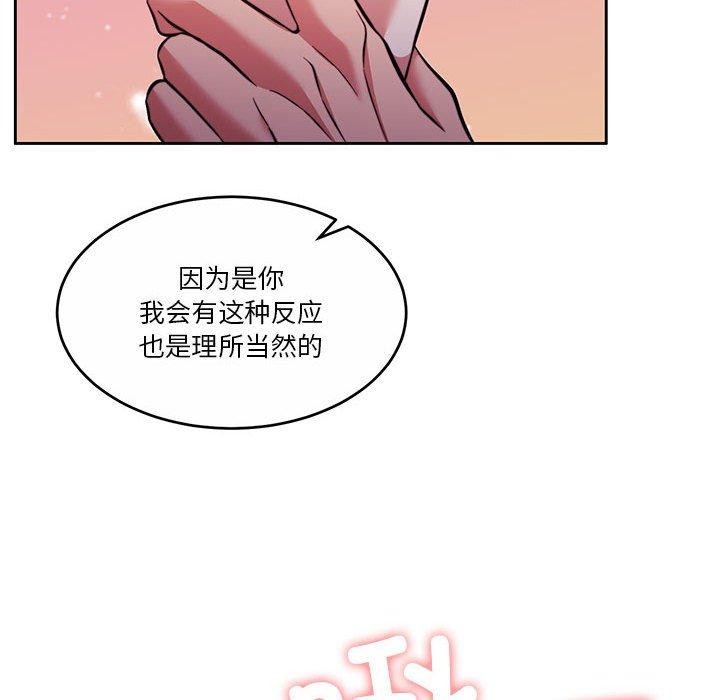 怀孕契约第13话