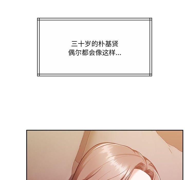 怀孕契约第13话