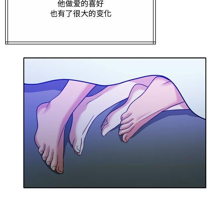 怀孕契约第13话