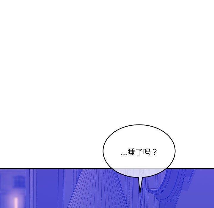 怀孕契约第13话