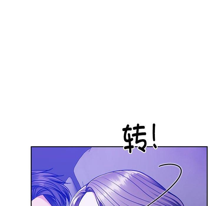 怀孕契约第13話