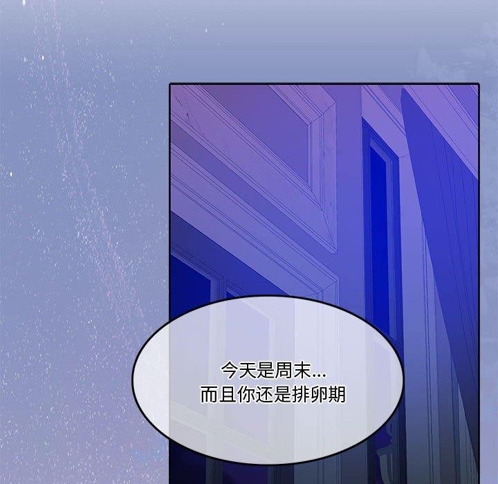 怀孕契约第13话