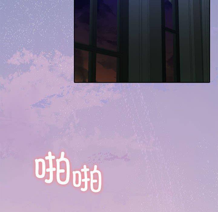 怀孕契约第13话