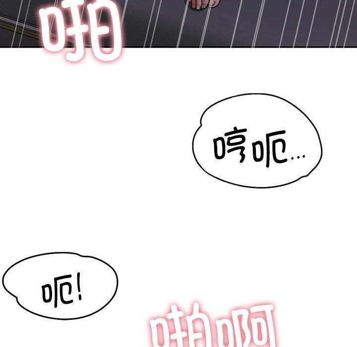 怀孕契约第13話