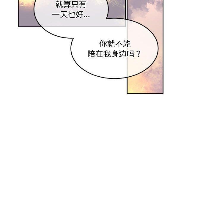 怀孕契约第13话