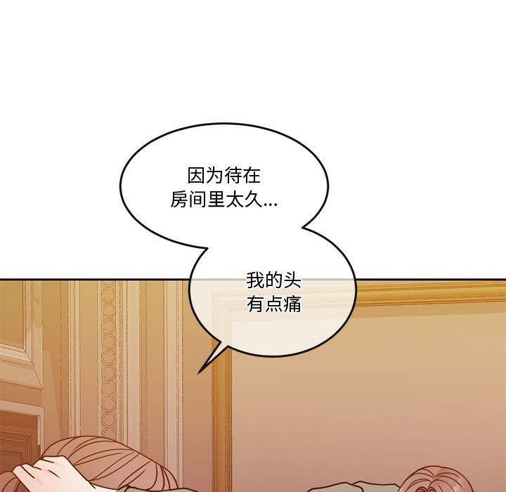 怀孕契约第13話