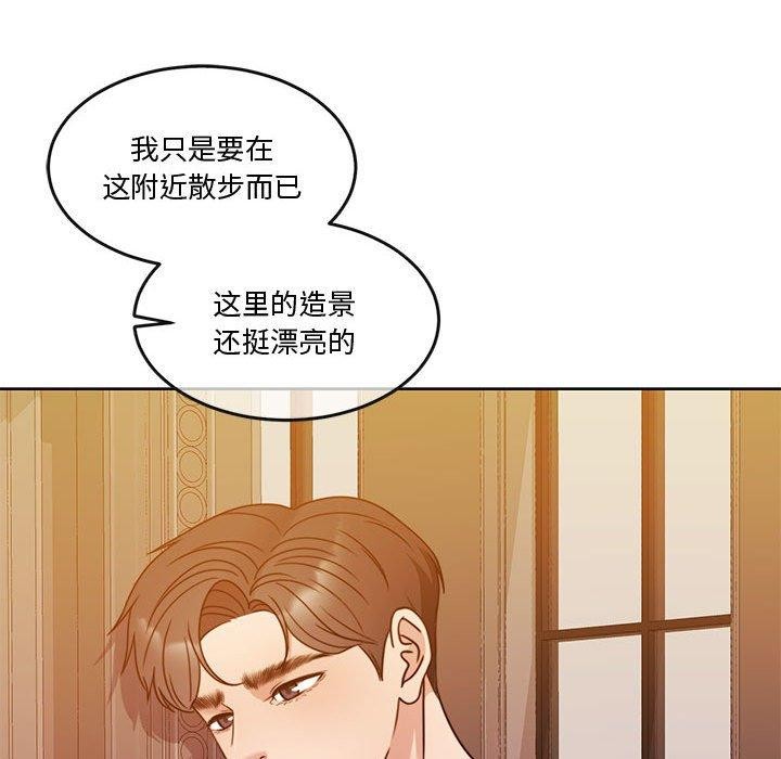 怀孕契约第13话