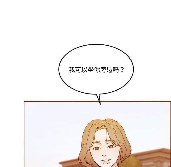 怀孕契约第13話