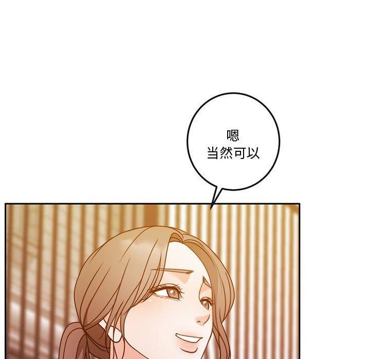 怀孕契约第13話