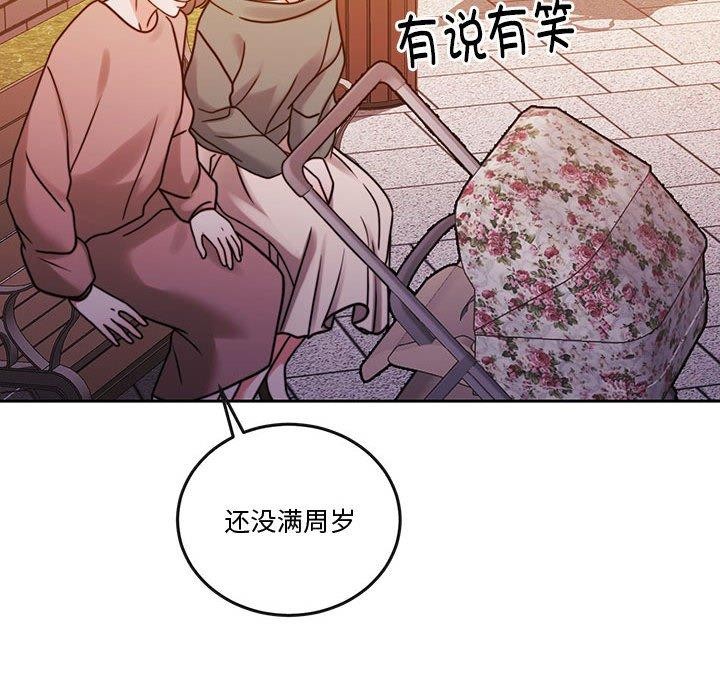 怀孕契约第13话