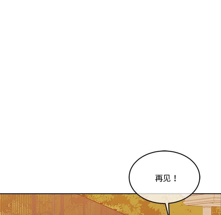 怀孕契约第13話