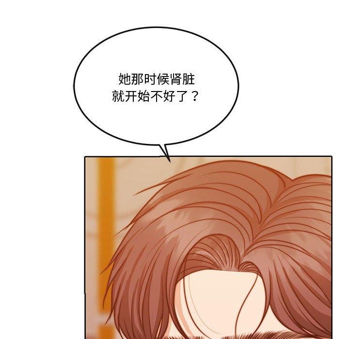 怀孕契约第13话