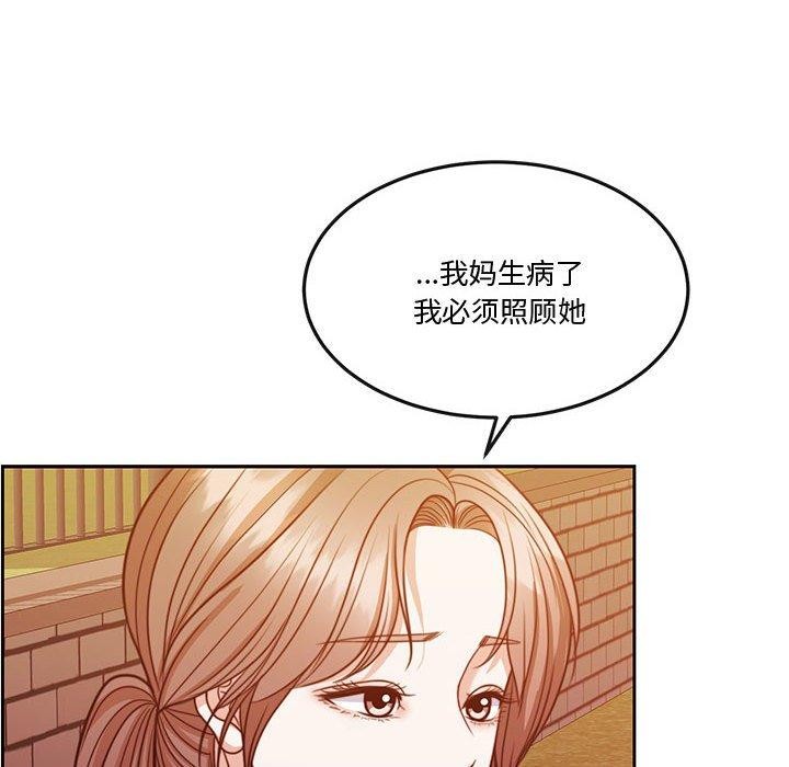 怀孕契约第13話