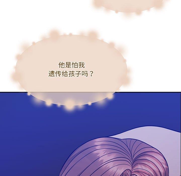怀孕契约第13话