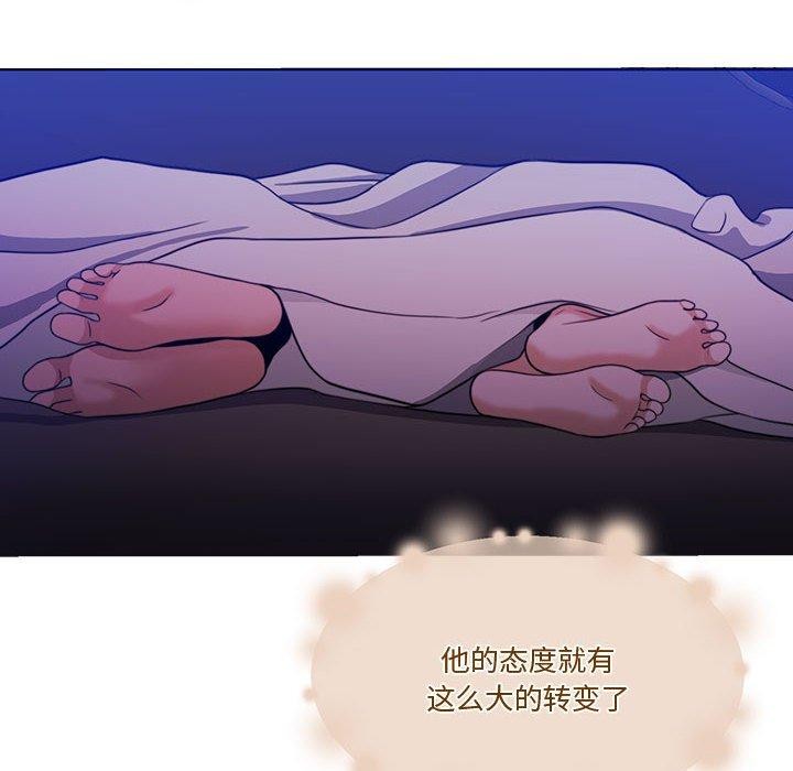 怀孕契约第13话