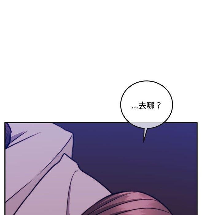怀孕契约第13话