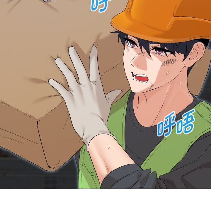 嫁入豪门的老师第37话