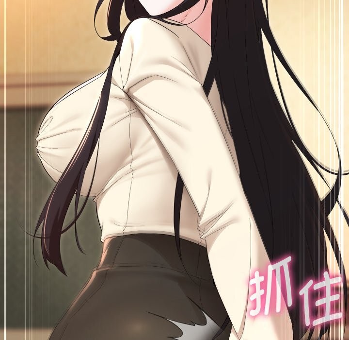 嫁入豪门的老师第37话