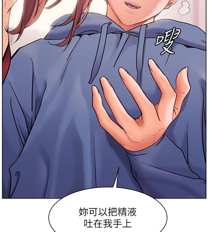 老师的亲密指导第27话-新炮点激情再战
