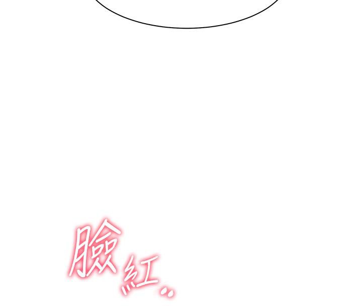 老师的亲密指导第27话-新炮点激情再战