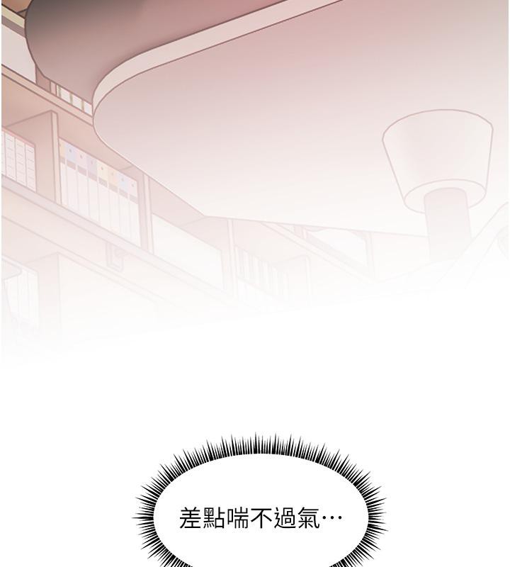 老师的亲密指导第27话-新炮点激情再战