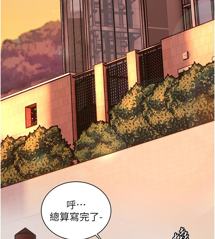 老师的亲密指导第27話-新砲點激情再戰