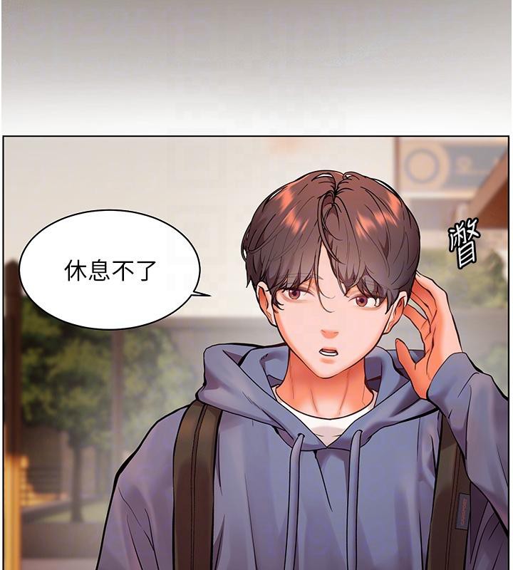 老师的亲密指导第27话-新炮点激情再战