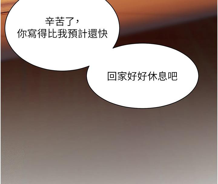 老师的亲密指导第27话-新炮点激情再战