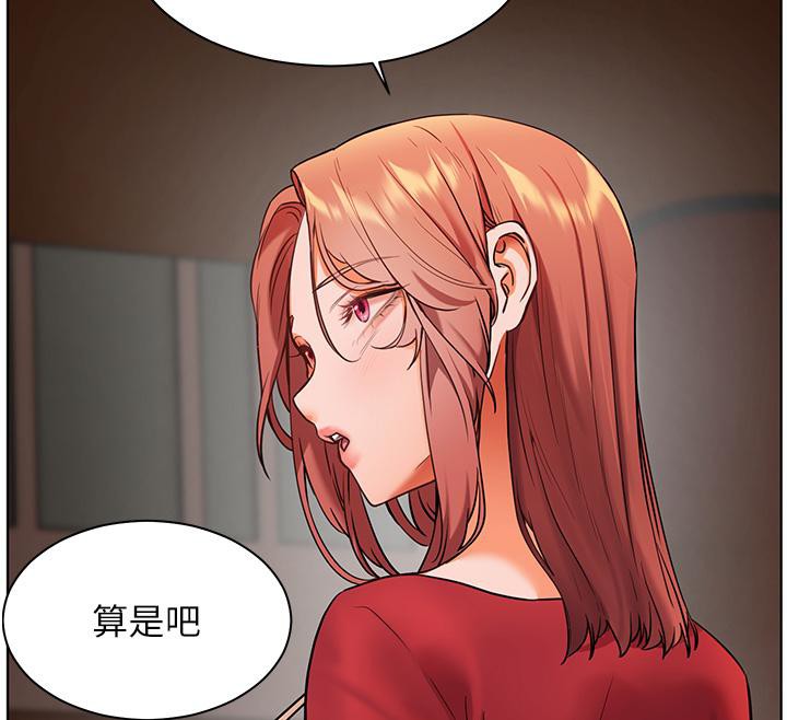 老师的亲密指导第27话-新炮点激情再战