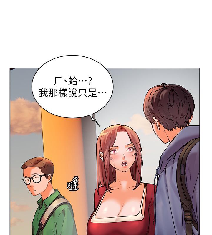 老师的亲密指导第27话-新炮点激情再战