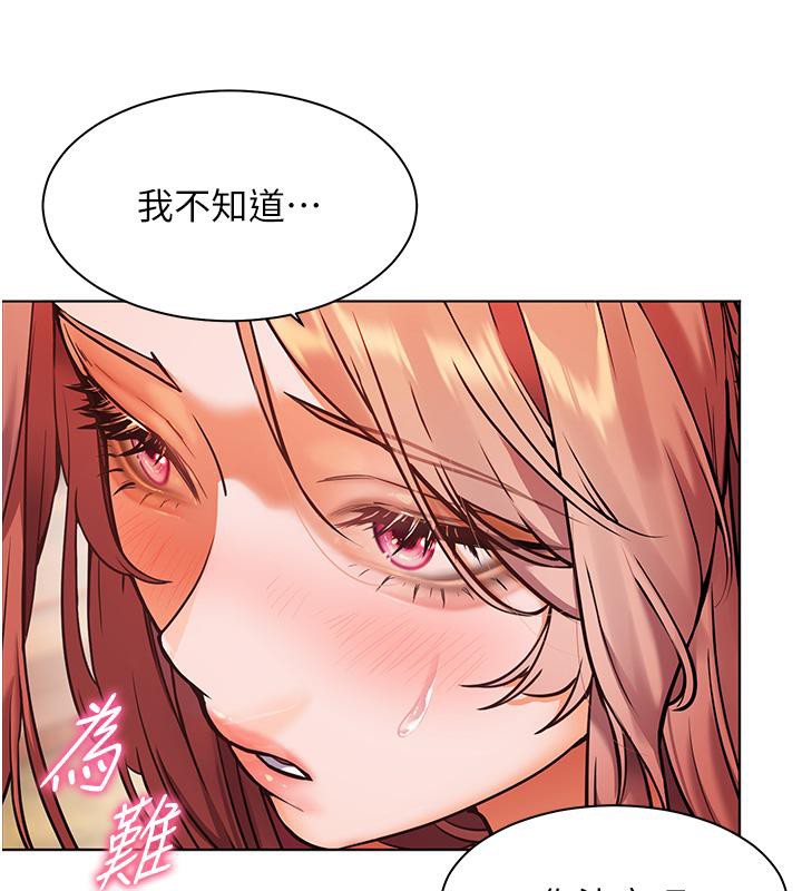 老师的亲密指导第27话-新炮点激情再战
