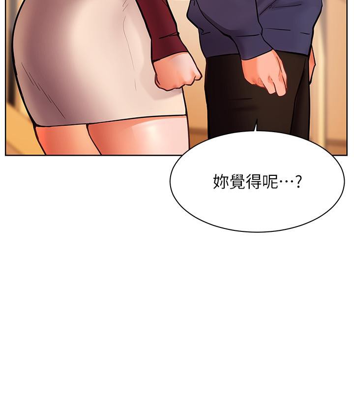 老师的亲密指导第27話-新砲點激情再戰