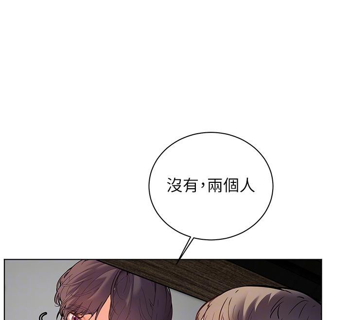 老师的亲密指导第27话-新炮点激情再战