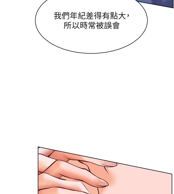 老师的亲密指导第27话-新炮点激情再战