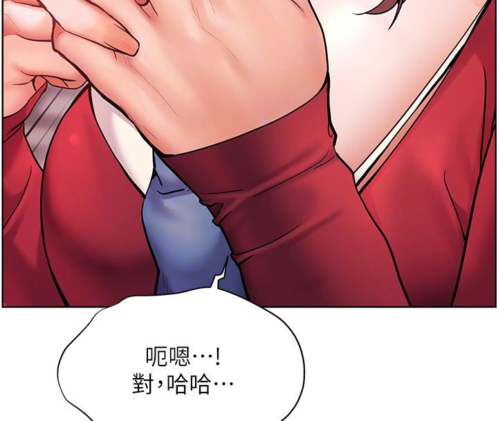 老师的亲密指导第27话-新炮点激情再战