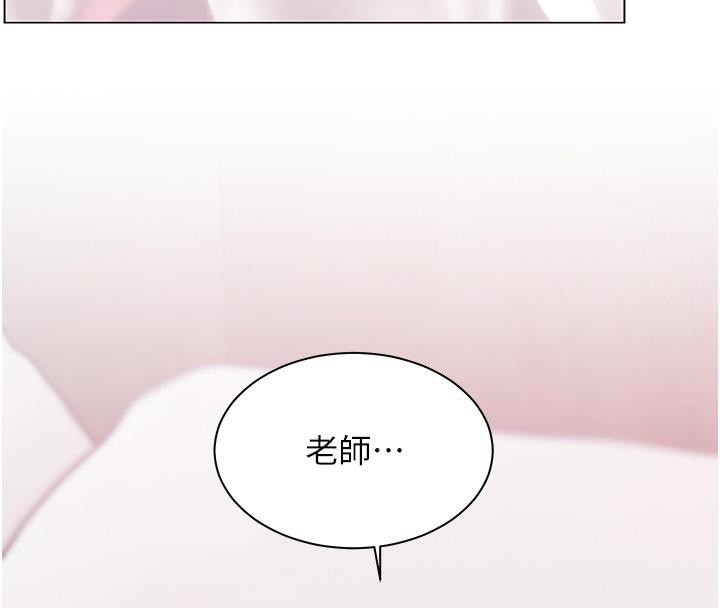 老师的亲密指导第27话-新炮点激情再战