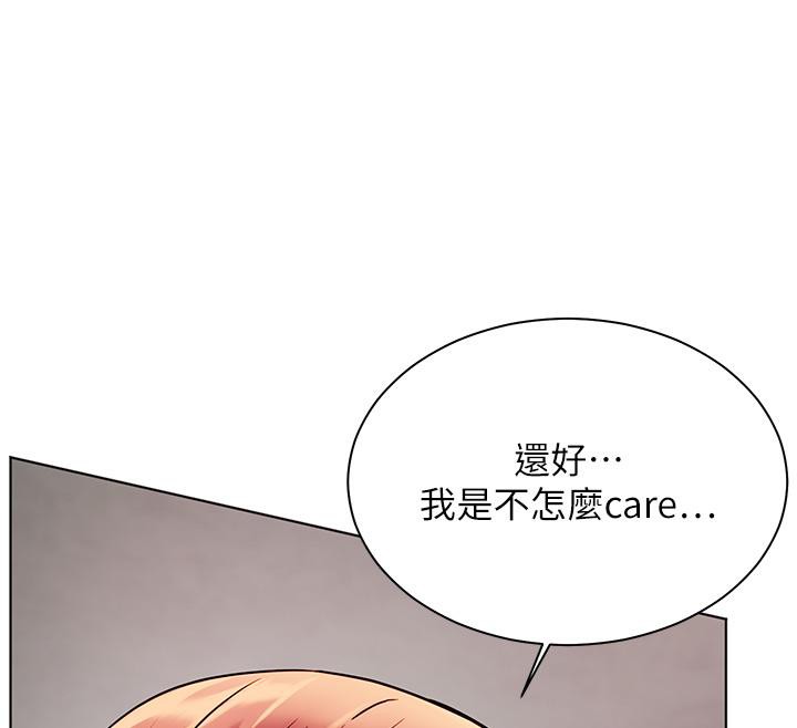 老师的亲密指导第27話-新砲點激情再戰