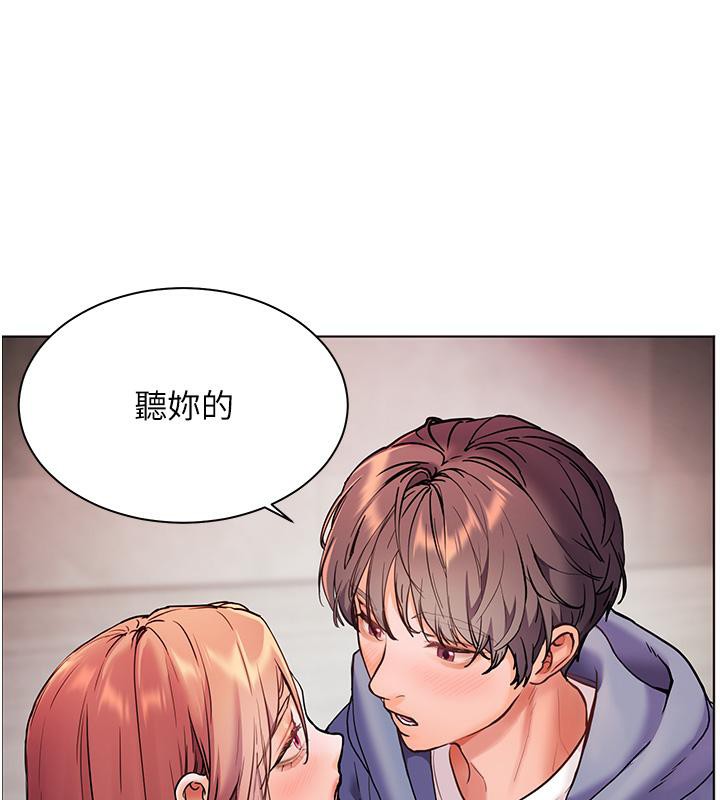 老师的亲密指导第27話-新砲點激情再戰