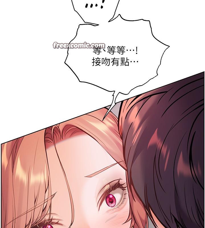 老师的亲密指导第27話-新砲點激情再戰