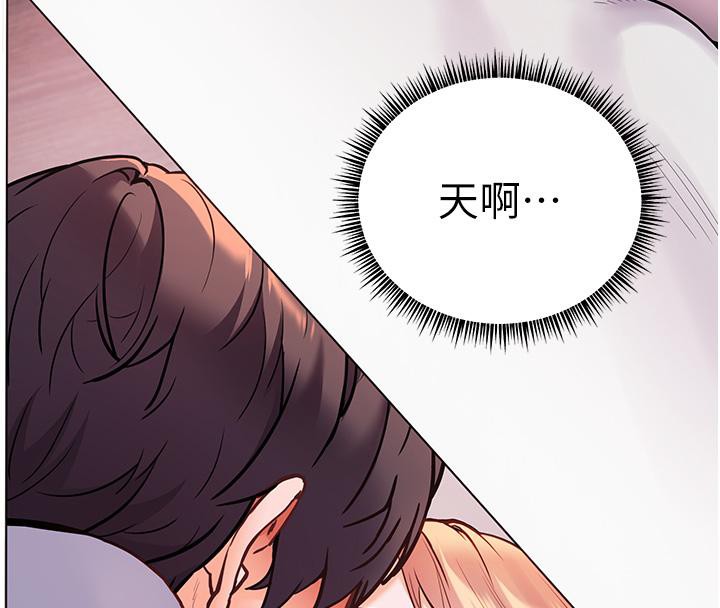 老师的亲密指导第27話-新砲點激情再戰