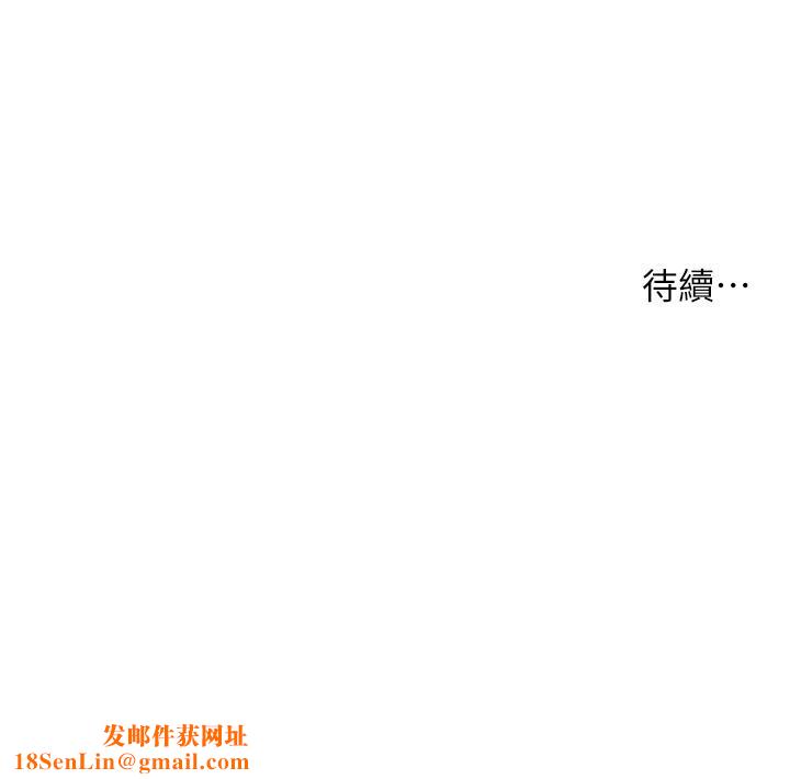 老师的亲密指导第27话-新炮点激情再战