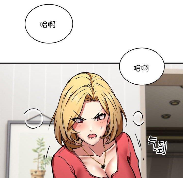 新都市外卖员第25话