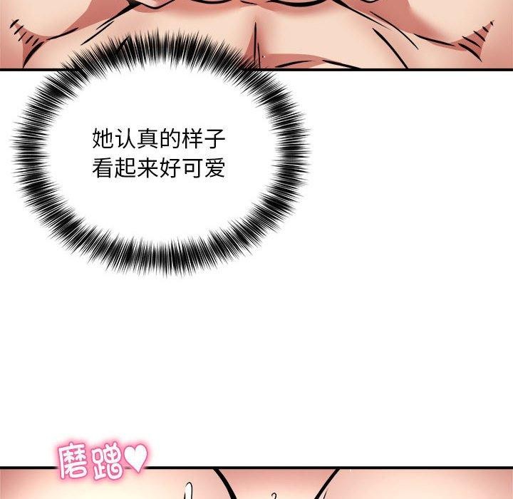 新都市外卖员第25话