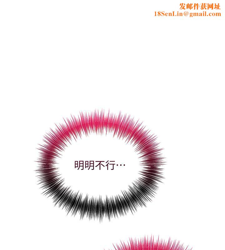 花容湿色:取花点第31话-刺激的嘴上功夫