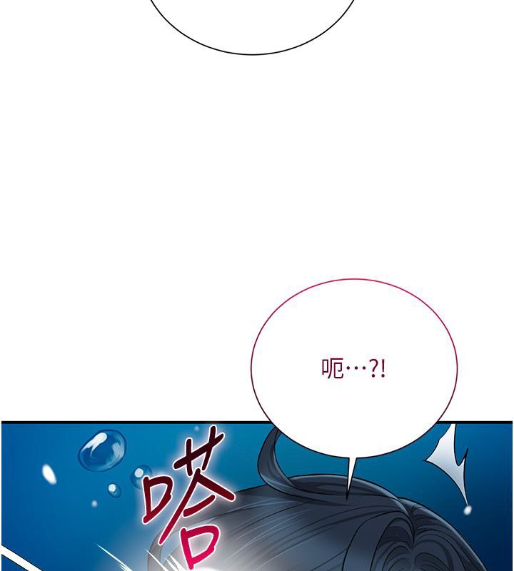 花容湿色:取花点第31話-刺激的嘴上功夫