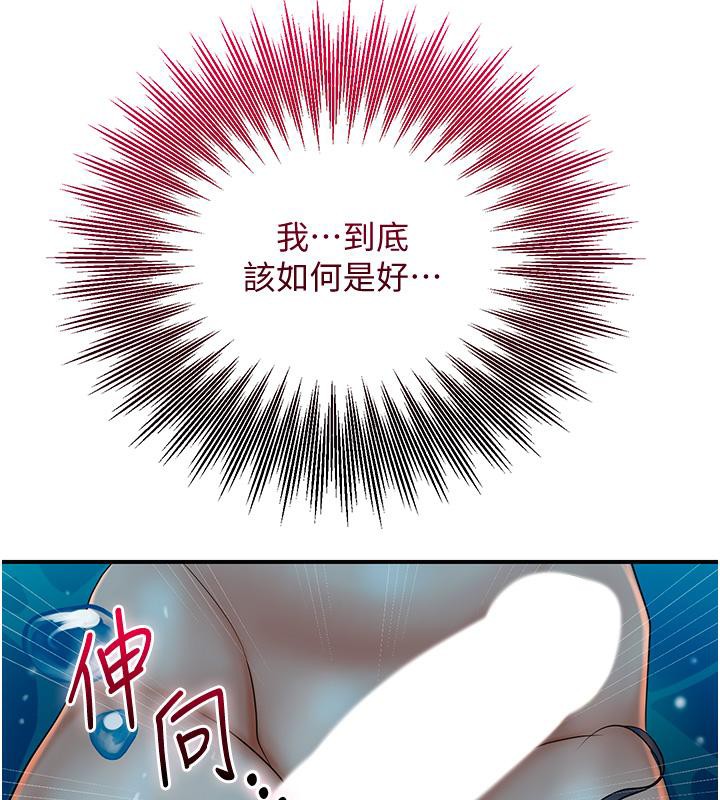 花容湿色:取花点第31話-刺激的嘴上功夫