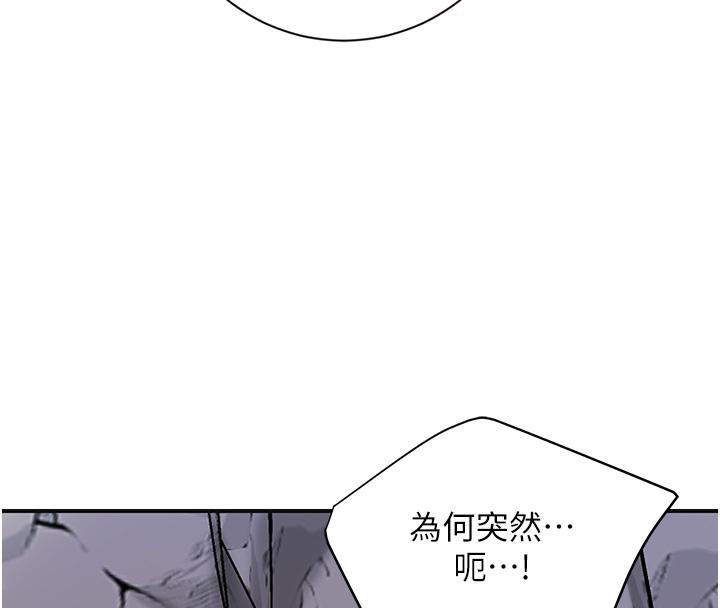 花容濕色:取花點第31話-刺激的嘴上功夫